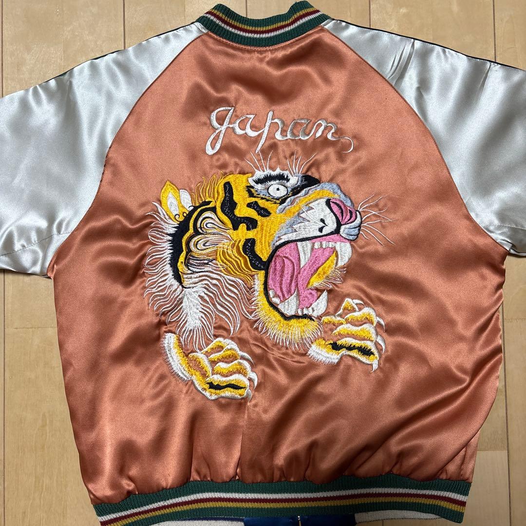 テーラー東洋　リバーシブル　スカジャン　タイガー　ヤシの木　ハワイ