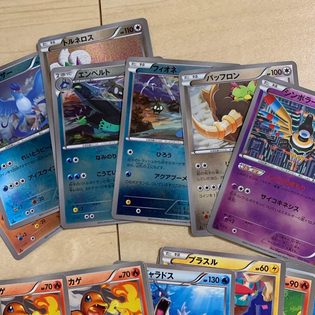 ポケカ　EBB まとめ売り　引退品　約100枚