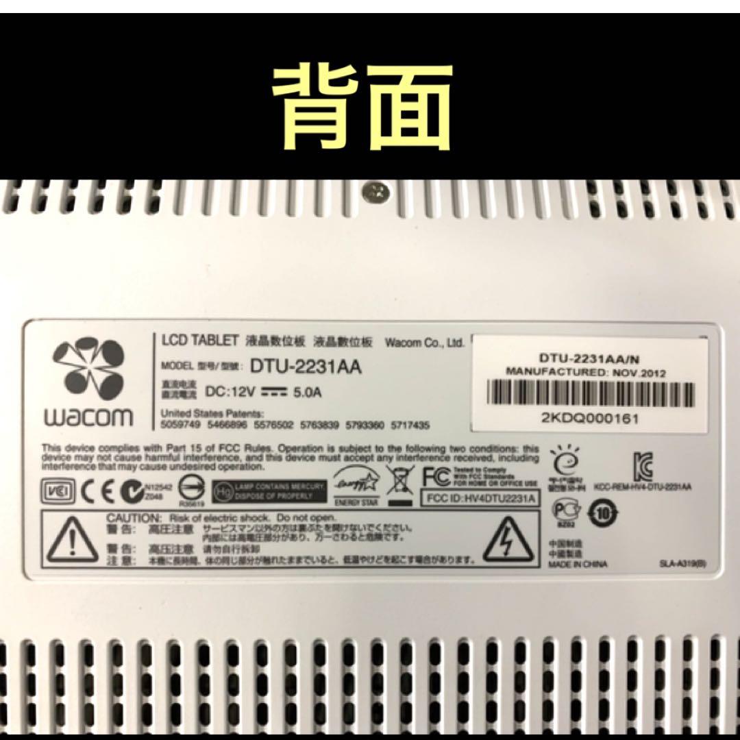 WACOM おっきい液タブ　有名ペイントソフト　公式ガイドブック　替芯　セット