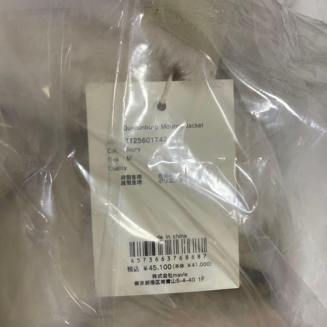 ジャケット・アウター thetoe Quedlinburg Mouton Jacket