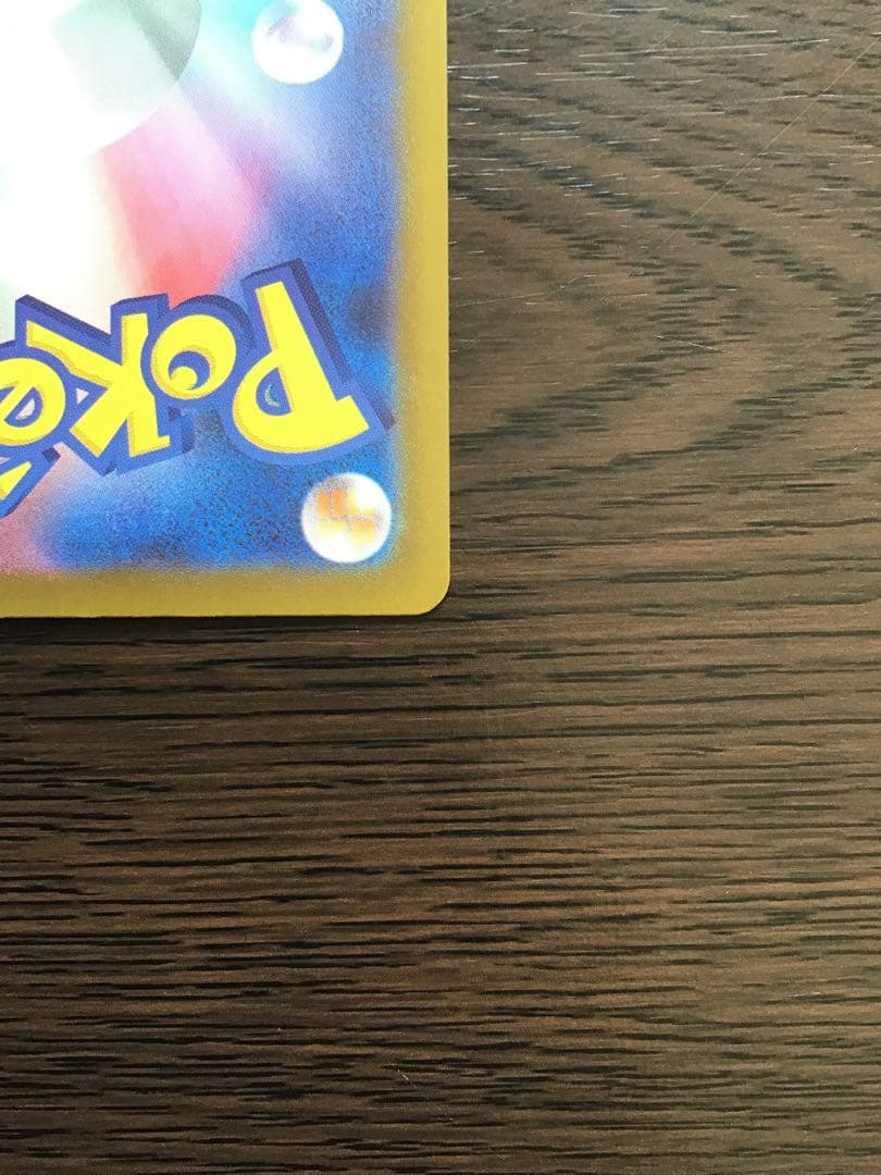 ロ*キ様 【中国語エラー】メガズルズキン MA MEGAドリームex