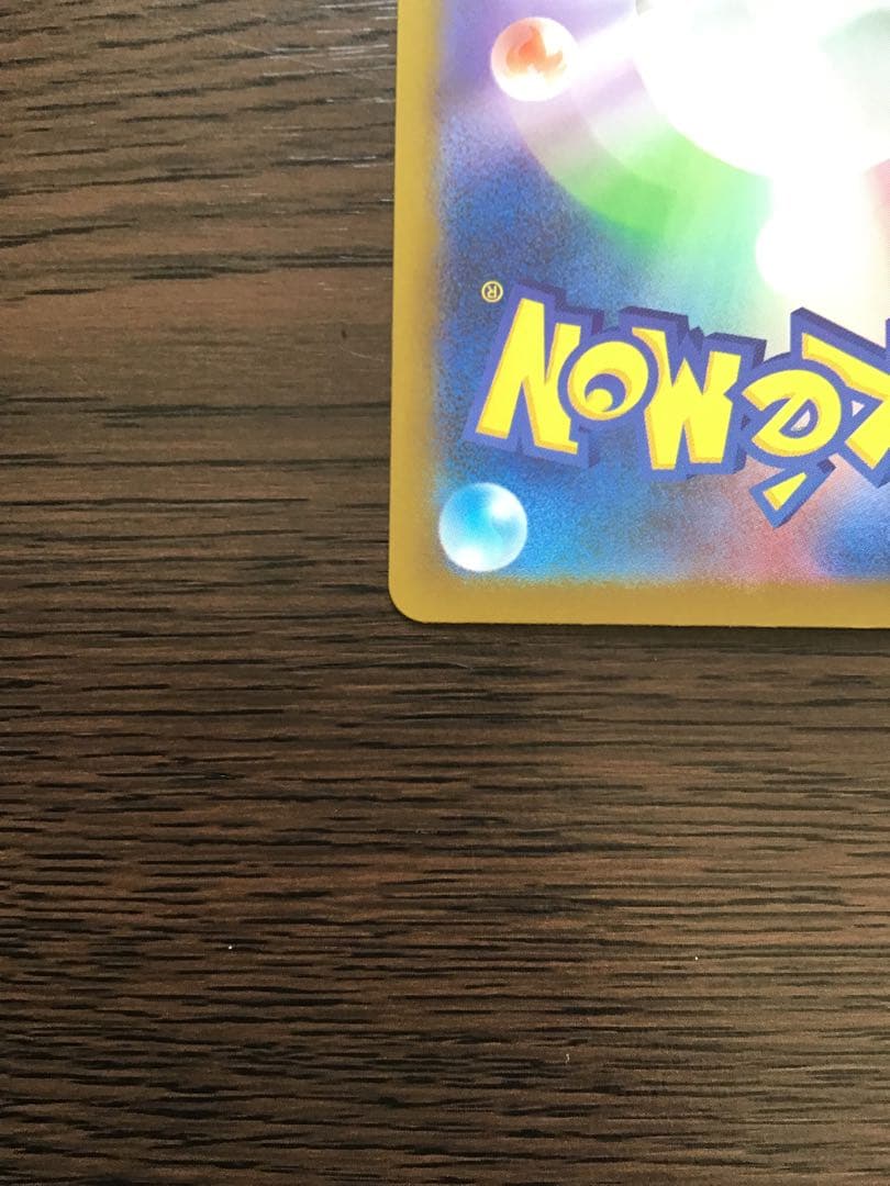 ロ*キ様 【中国語エラー】メガズルズキン MA MEGAドリームex