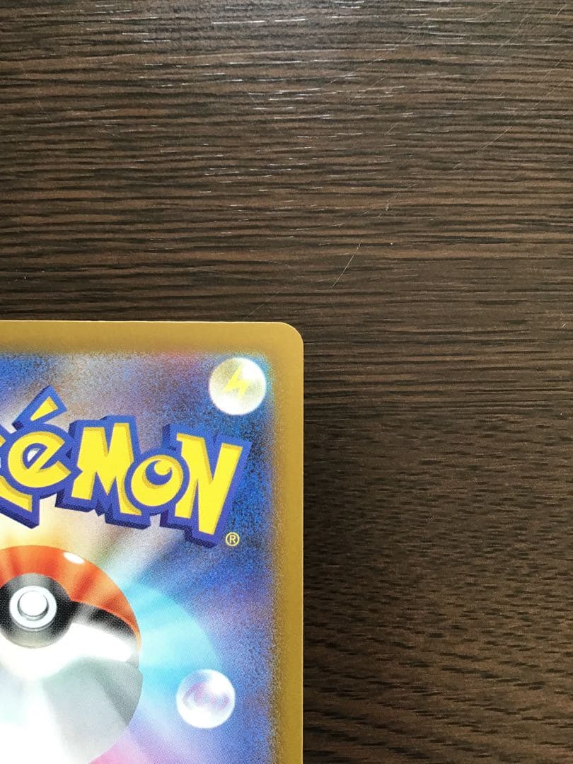 ロ*キ様 【中国語エラー】メガズルズキン MA MEGAドリームex