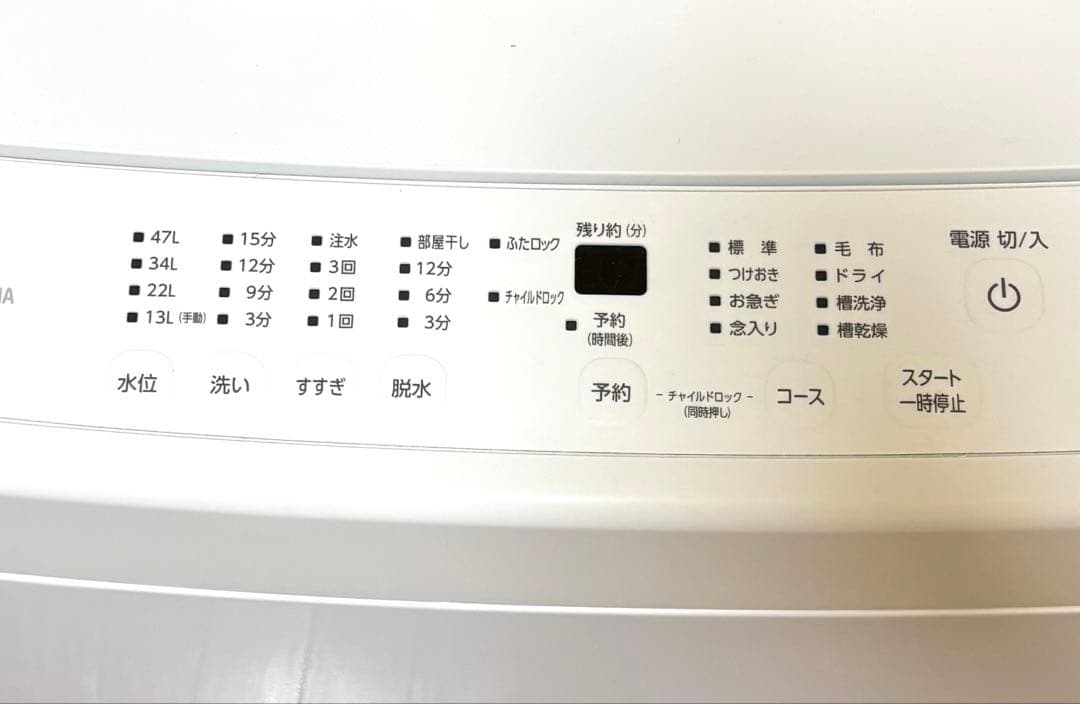 【直接引取5000円引き】 2022年製 全自動洗濯機 5kg