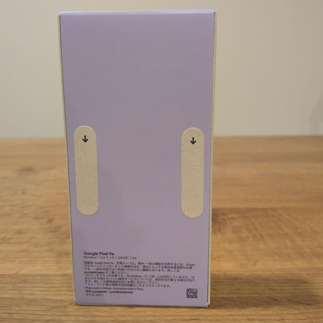 【新品未開封】Google Pixel 9a　Iris