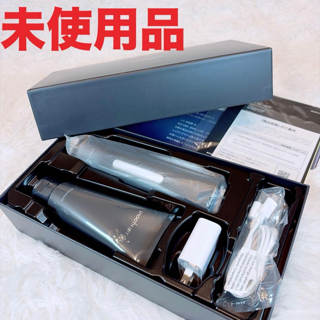 【未使用品】Panasonic バイタリフトRF EH-SR85-K 付属品完備