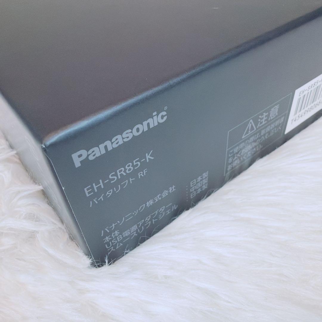 【未使用品】Panasonic バイタリフトRF EH-SR85-K 付属品完備