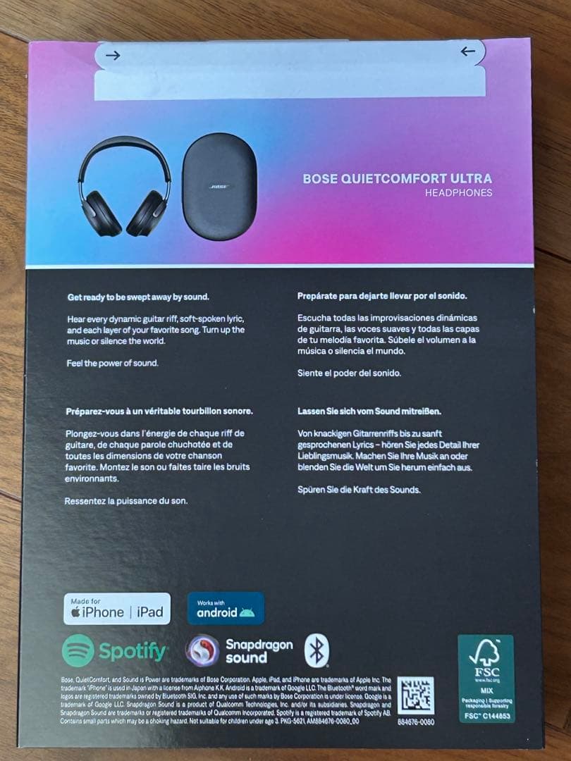 BOSE QuietComfort Ultra Headphonesブラック