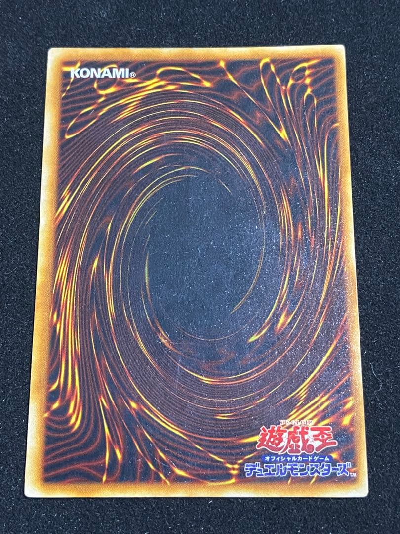 遊戯王　青眼の白龍　ブルーアイズ・ホワイト・ドラゴン　初期ウルトラレア