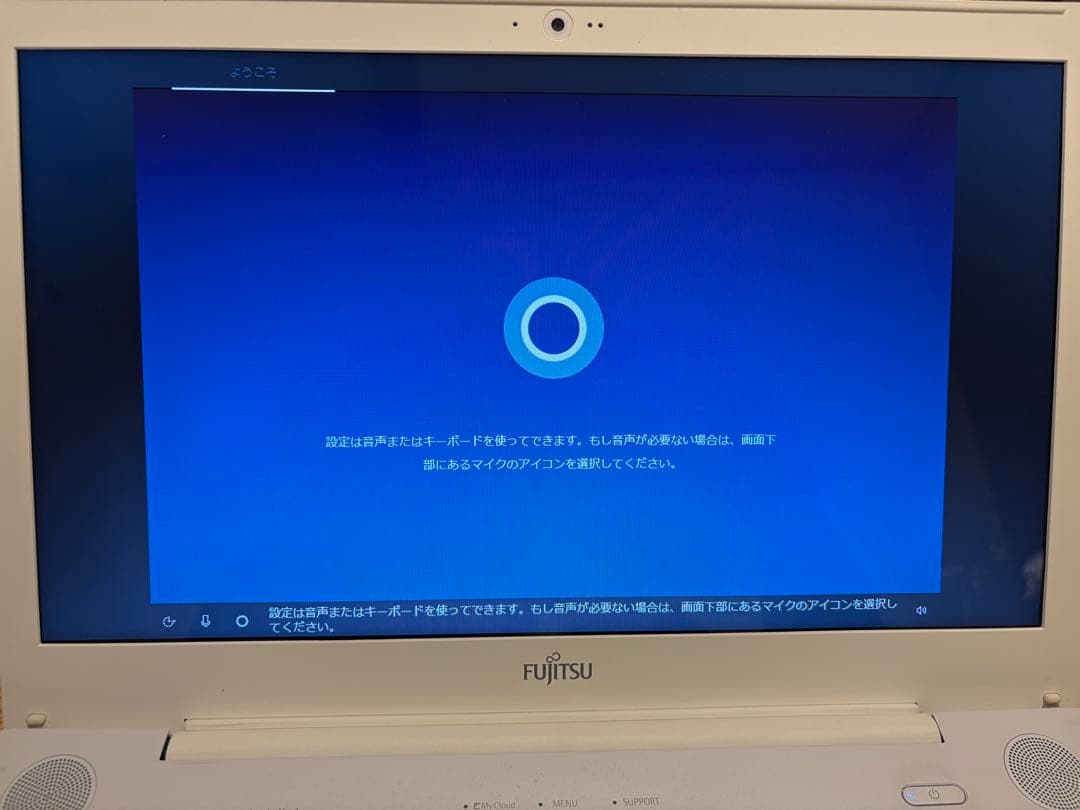 中古PC 15.6インチワイドプレミアムホワイトノートPC富士通LIFEBOOK