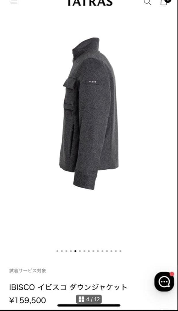 タトラス TATRAS IBISCO イビスコ ダウンジャケット