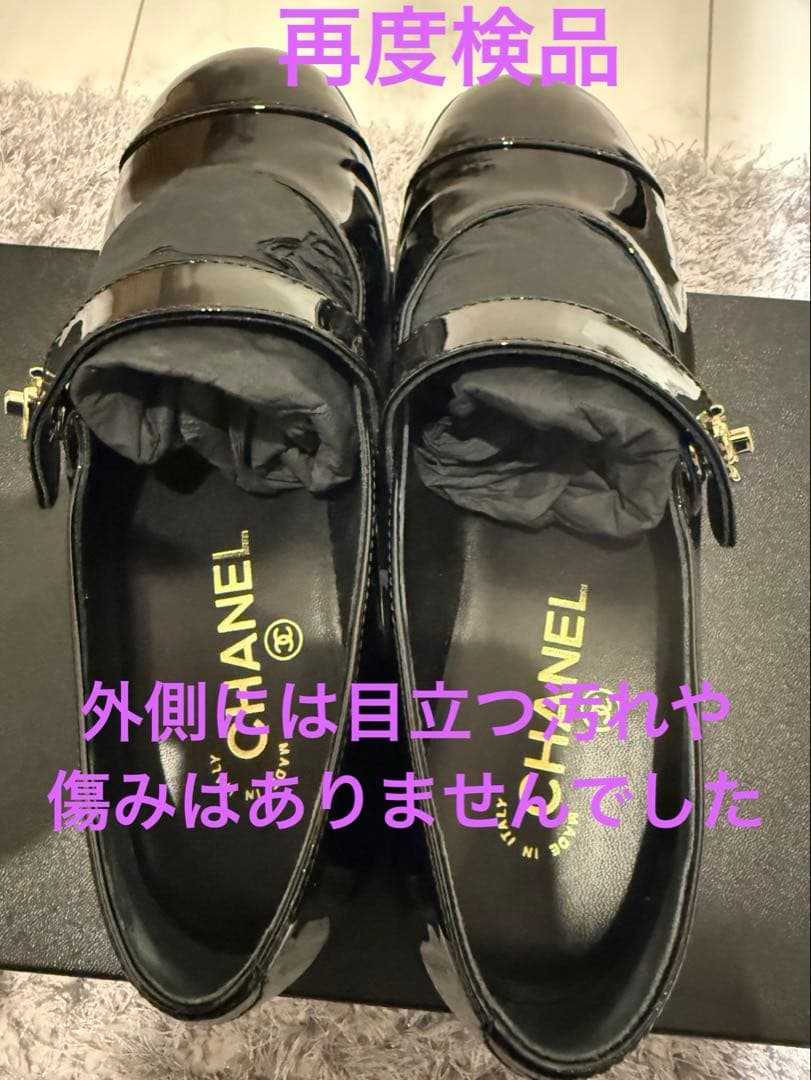 専用です　シャネル　メリージェーン　黒パテント　38 ターンロック