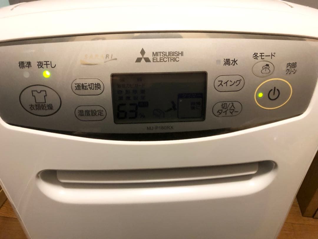 三菱電機 衣類乾燥除湿機 MJ-P180RX-W 2020 年製 動作確認済