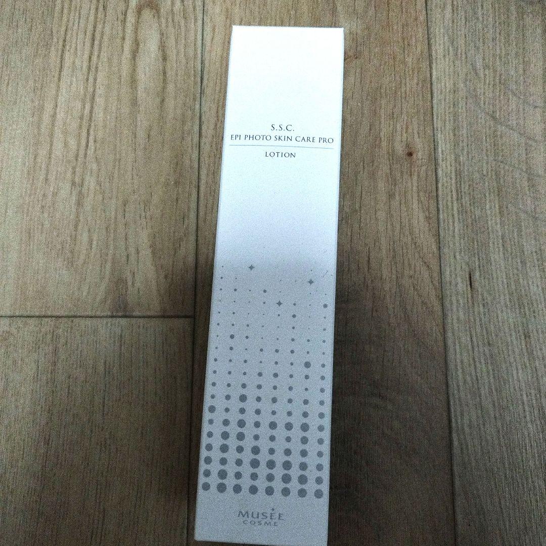 【未使用】美容　脱毛器　ミュゼプラチナム　エピフォトスキンケアハイグレード