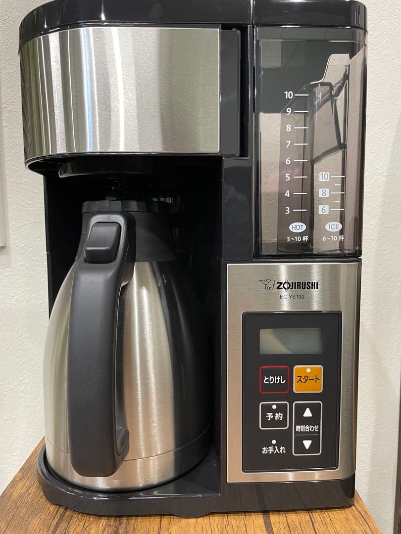 象印　珈琲通　コーヒーメーカー