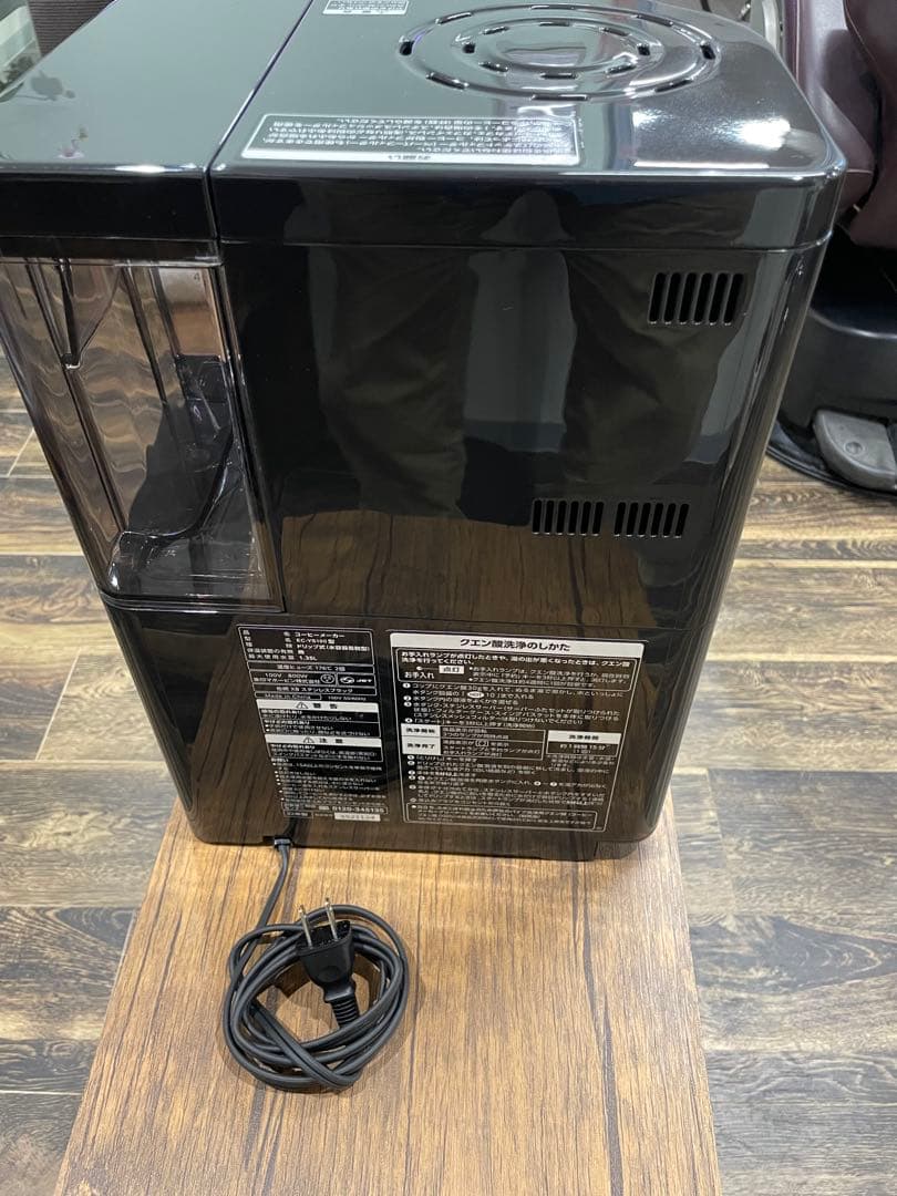 象印　珈琲通　コーヒーメーカー