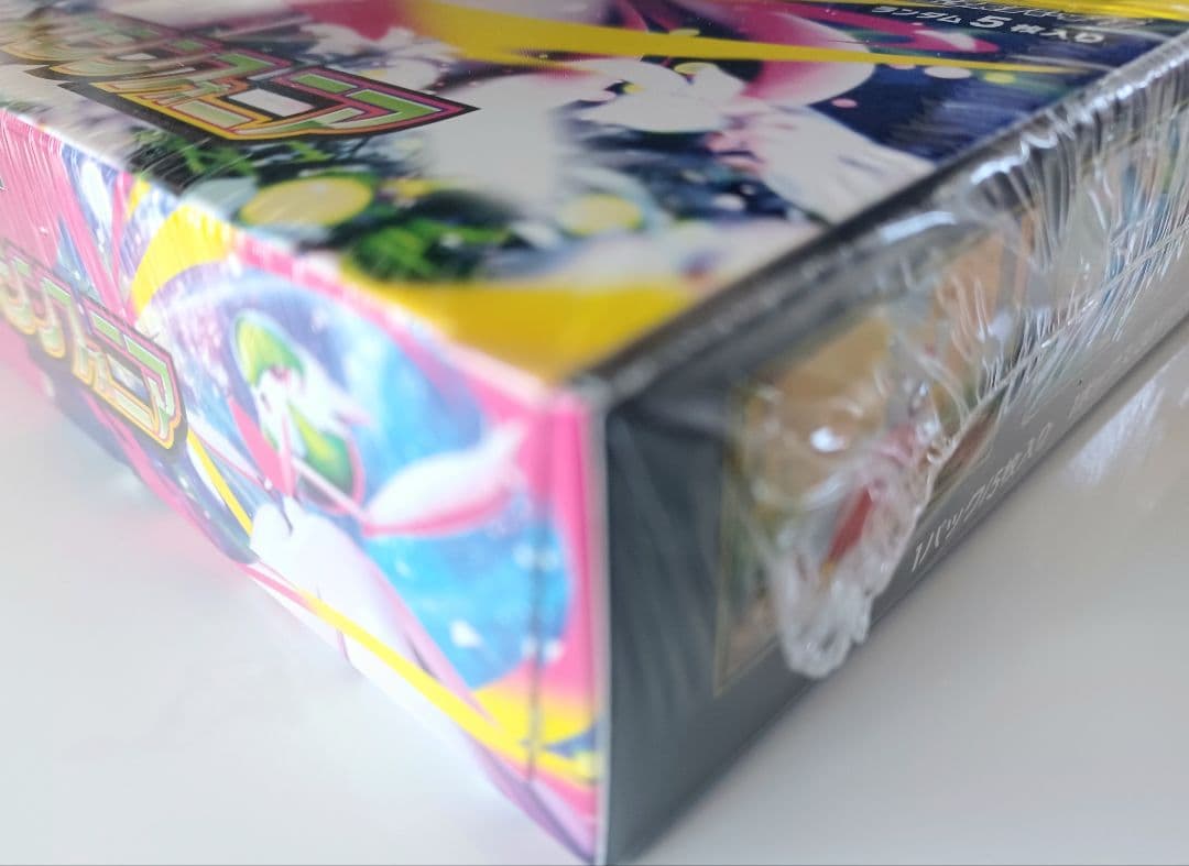 新品未使用ポケモンカードゲームメガシンフォニアボックスひとつ