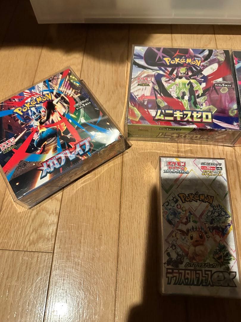 ポケカ　6BOXセット　全てシュリつき