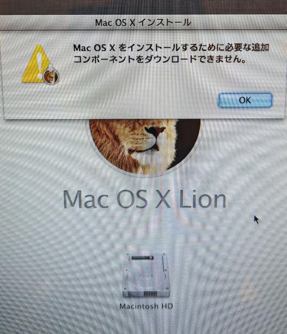macbookpro late2011 13インチ SSD換装