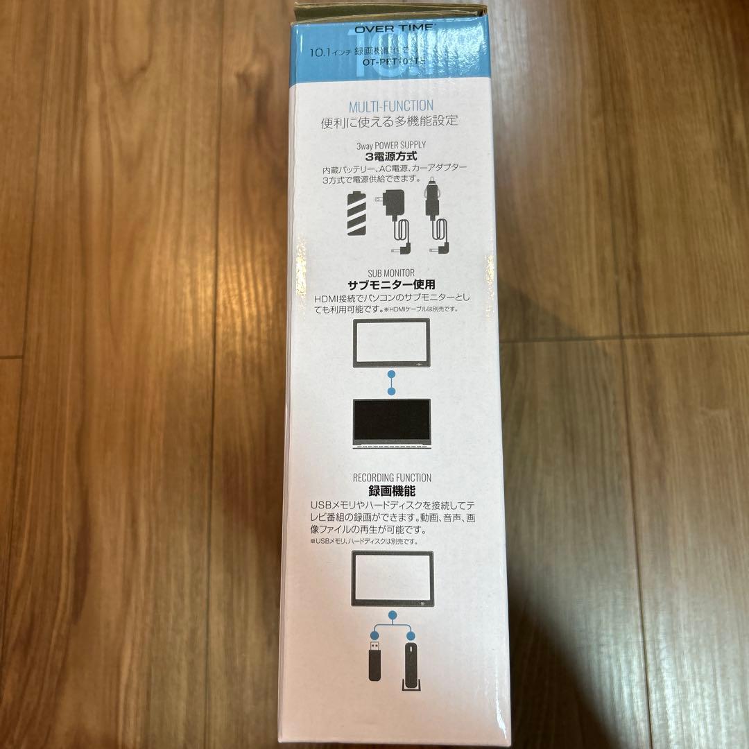 OVER TIME 10.1インチポータブルテレビ OT-PFT101TE