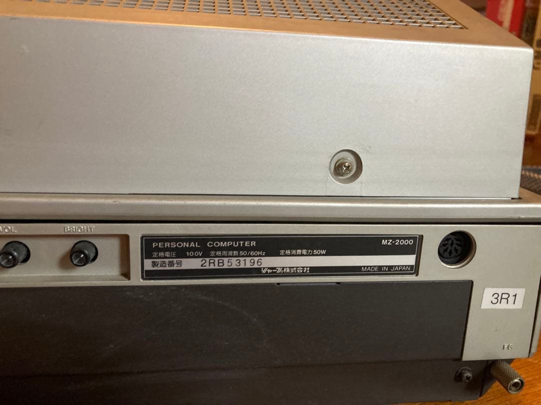 sharp MZ-2000 パーソナルコンピュータ　ジャンク品
