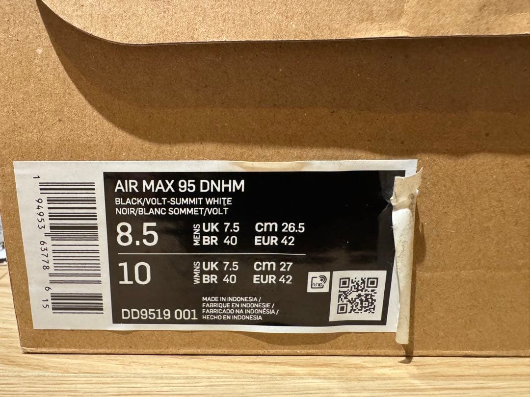 靴 Denham x Nike Air Max 95 \"Volt\"