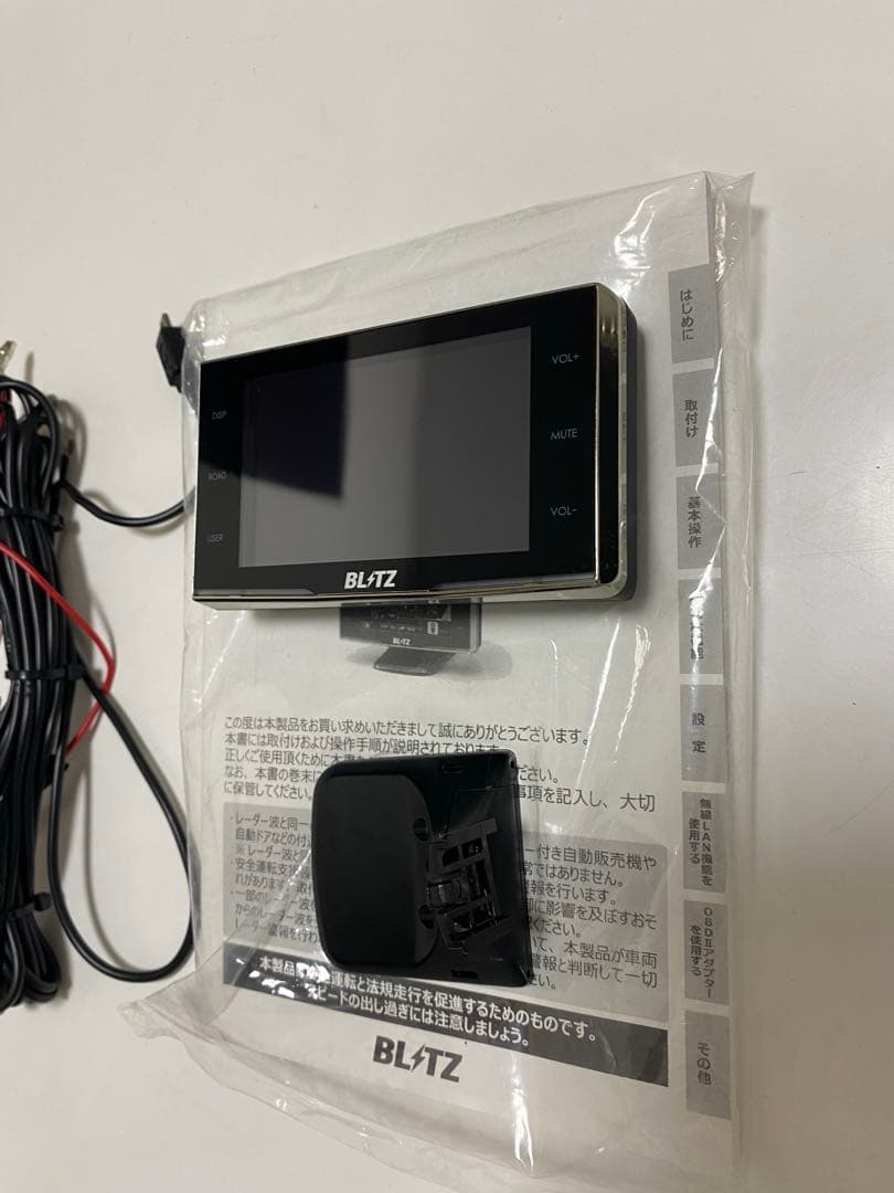 BLITZ レーダー探知機 TL-312R 本体