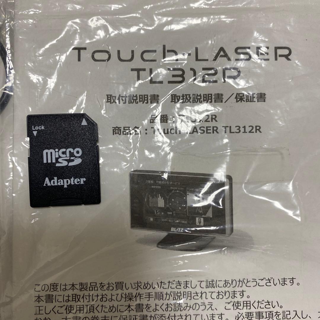 BLITZ レーダー探知機 TL-312R 本体