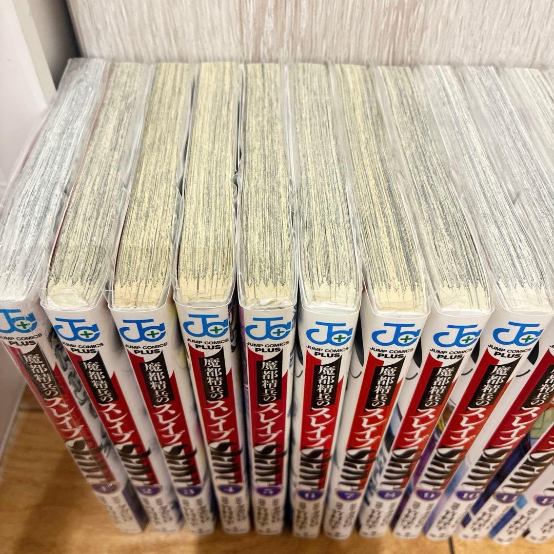 魔都精兵のスレイブ　既刊全20巻セット　続巻　マンガ　初版多数　新品未開封有