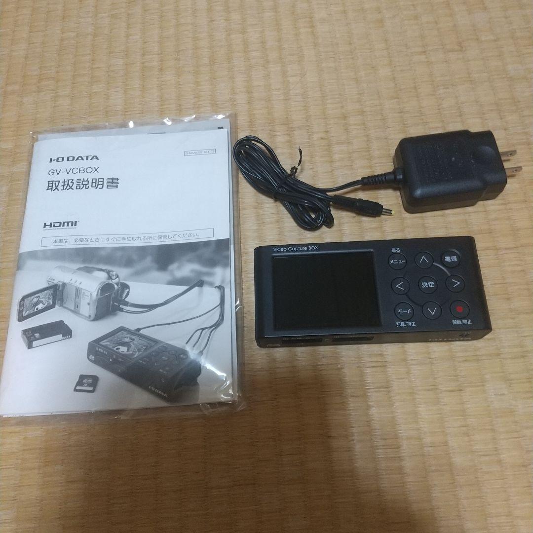 ビデオキャプチャー GV-VCBOX アイオーデーター