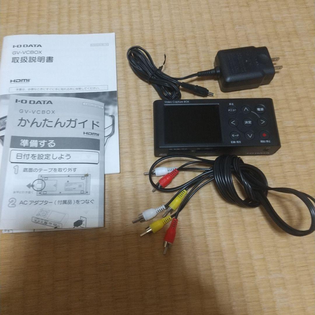 ビデオキャプチャー GV-VCBOX アイオーデーター