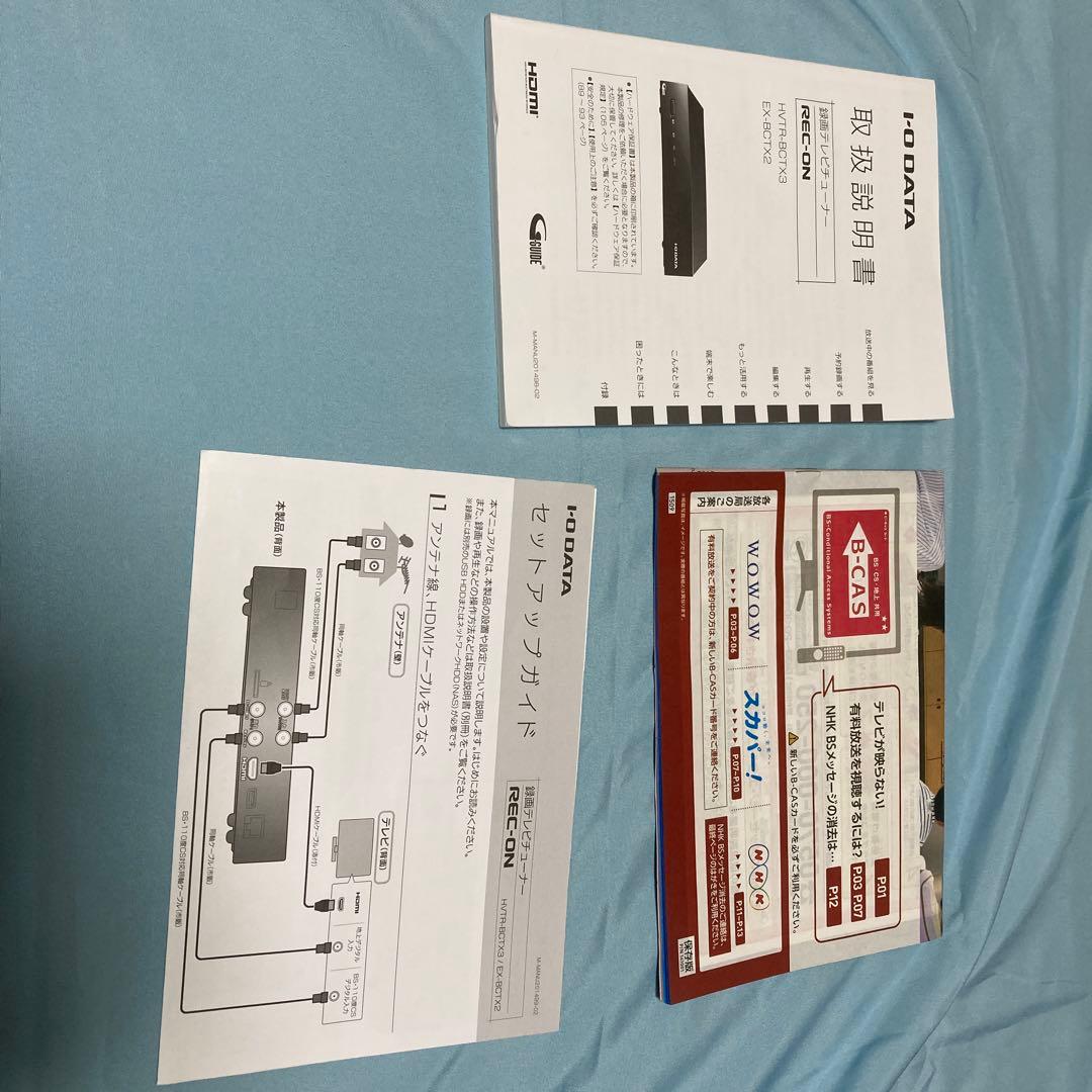 IO DATA REC-ON 録画機器　EX-BCTX2