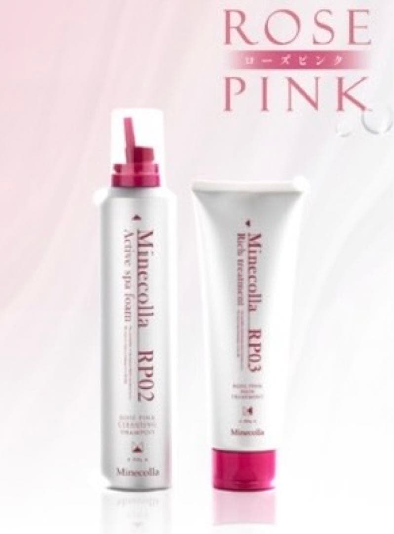 新品未開封　ミネコラパーフェクト3 ローズピンク