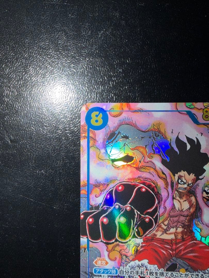 モンキー・D・ルフィ 神速の拳 ギア4 コミパラ