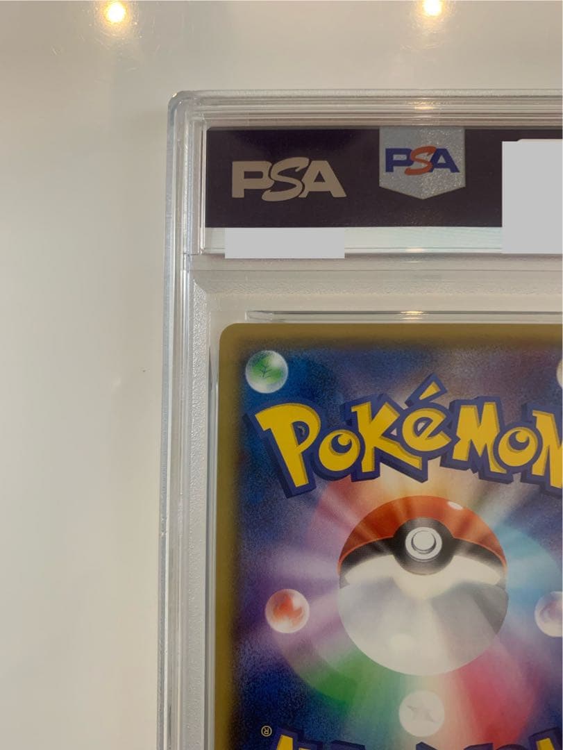 アメイジング レックウザ psa10