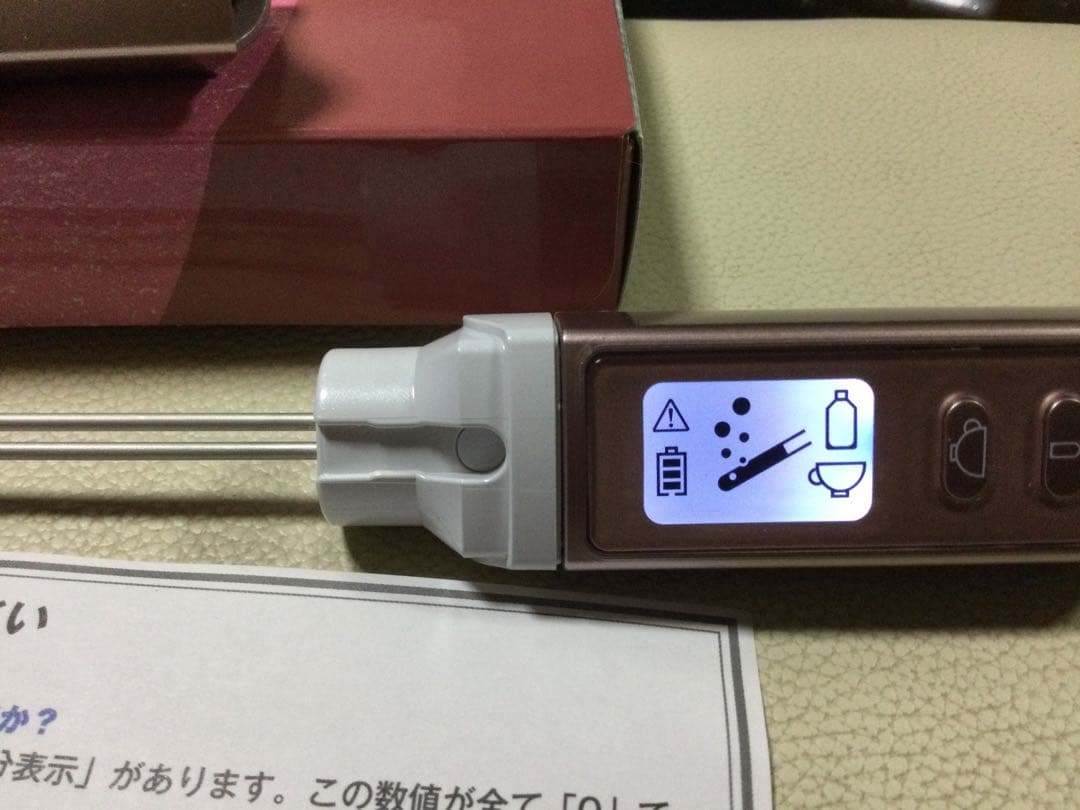 水素水　エニティーH2プレミアム　送料込み