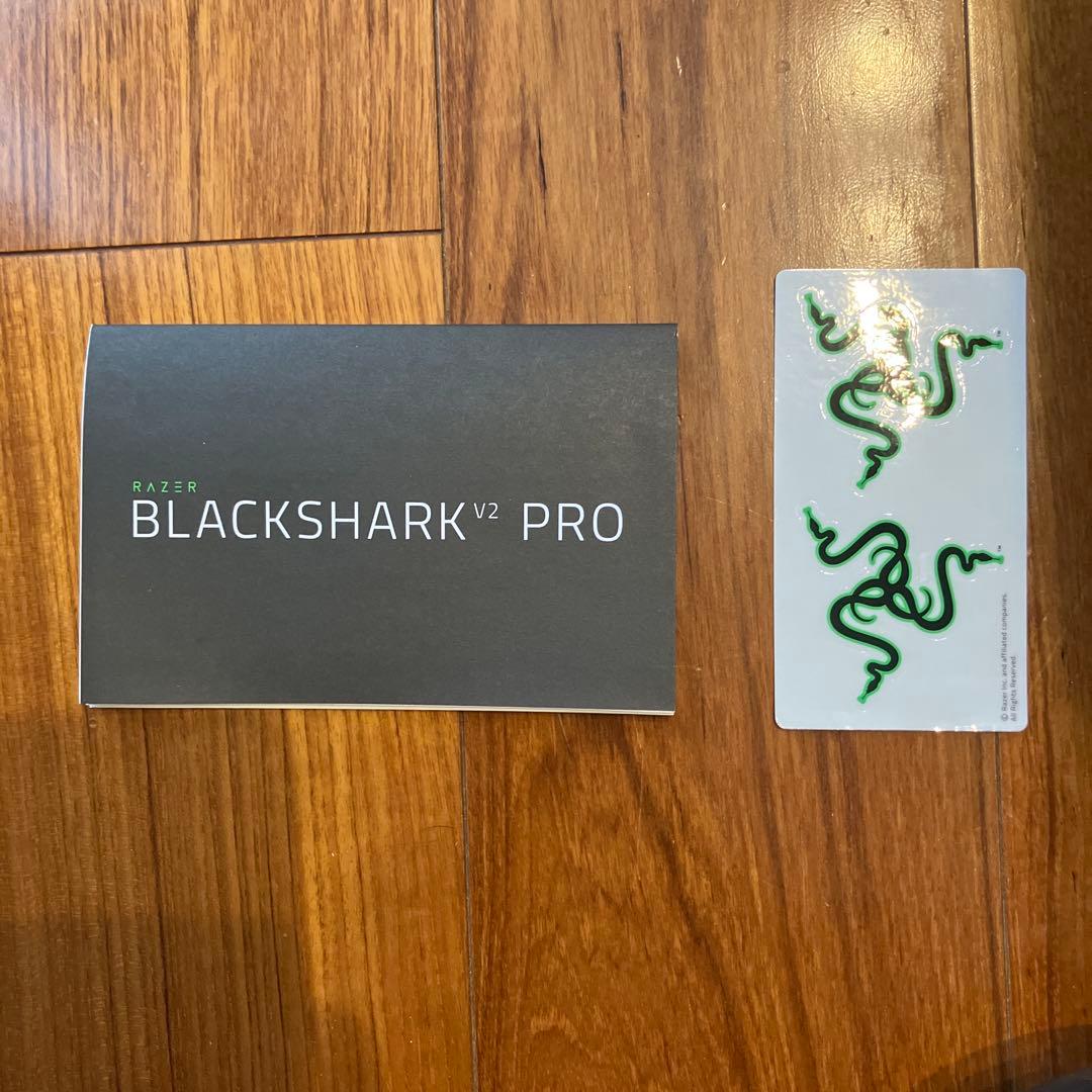 Razer BlackShark V2 Pro ワイヤレスゲーミングヘッドセット