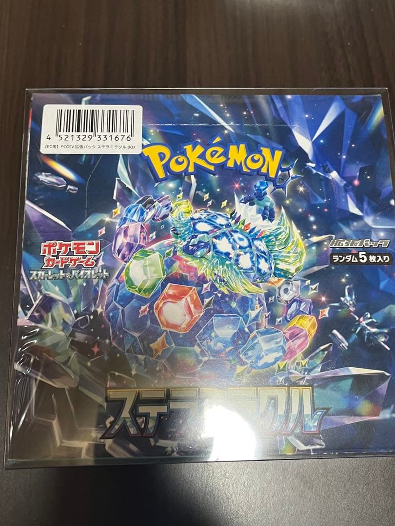 ポケモンカードBOX 4BOX シュリンク　ケース付き