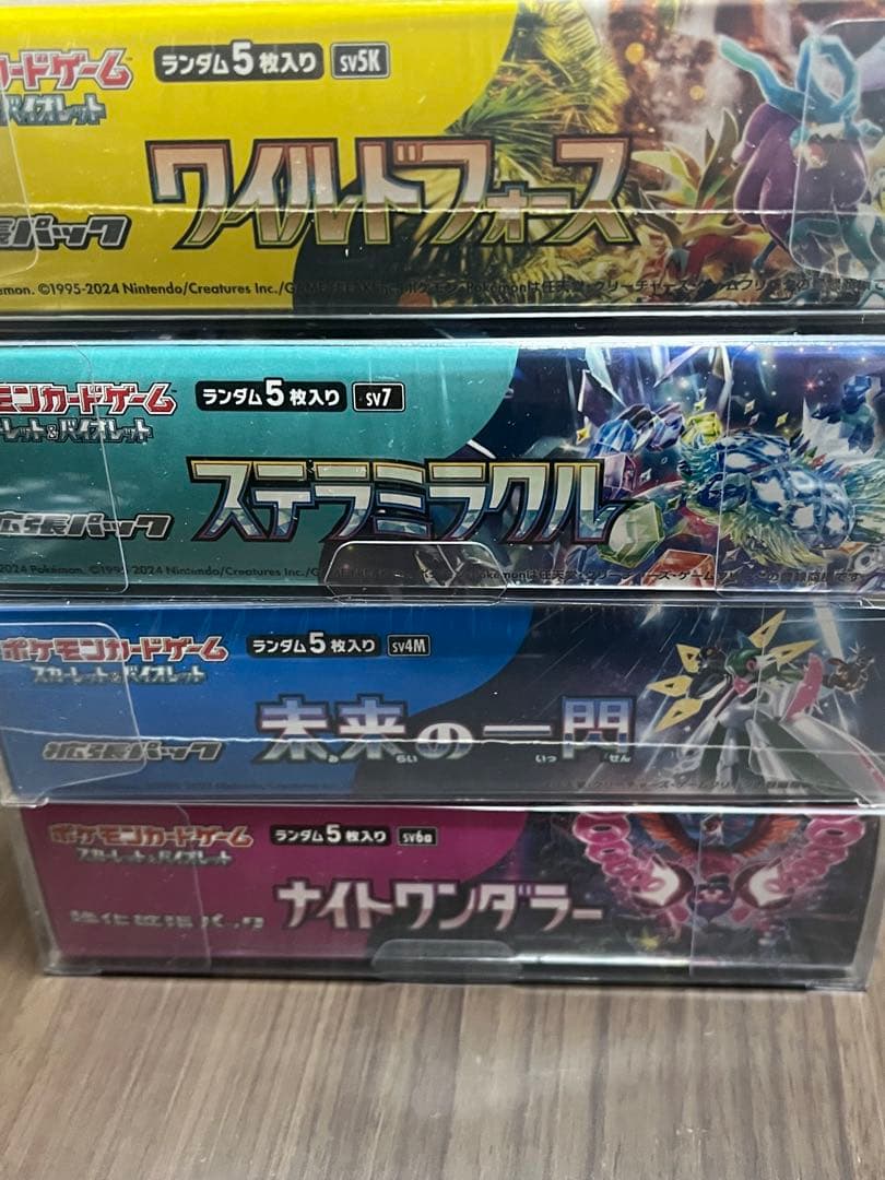 ポケモンカードBOX 4BOX シュリンク　ケース付き