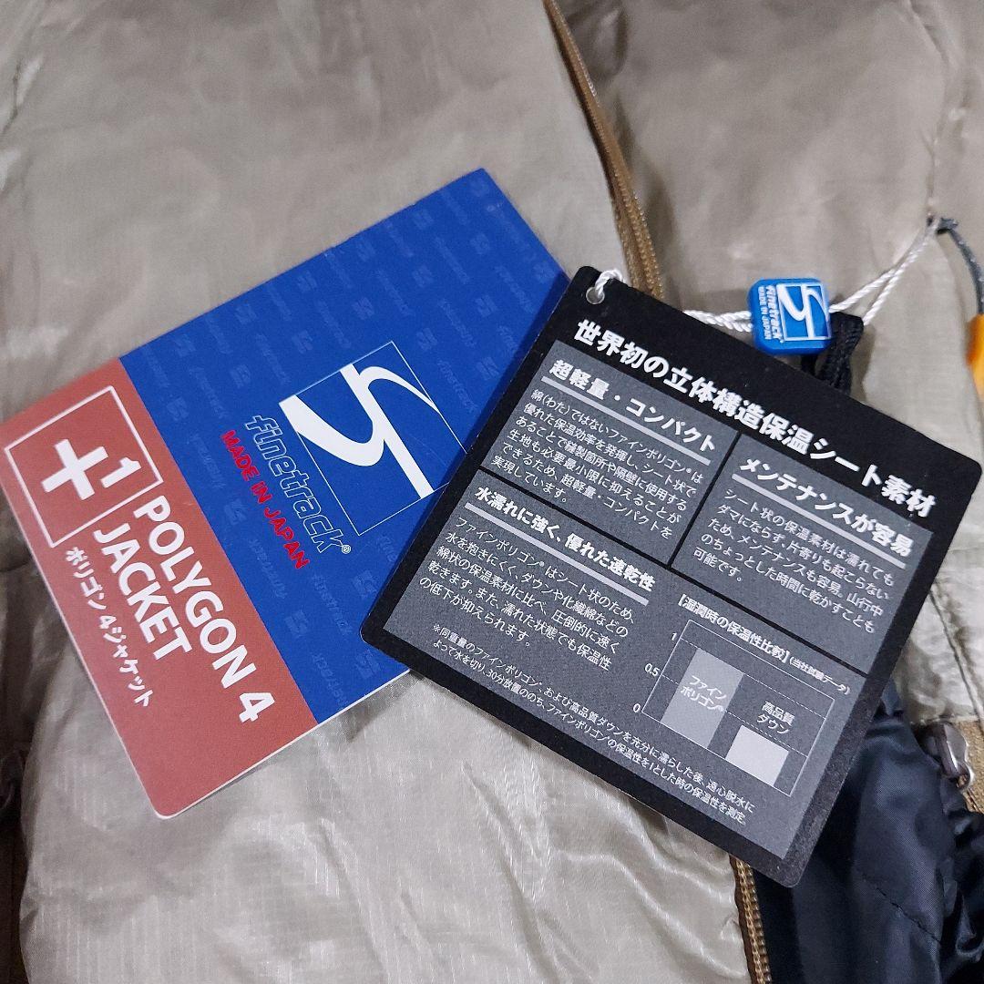 ファイントラック　ポリゴン 4 ジャケット レディース