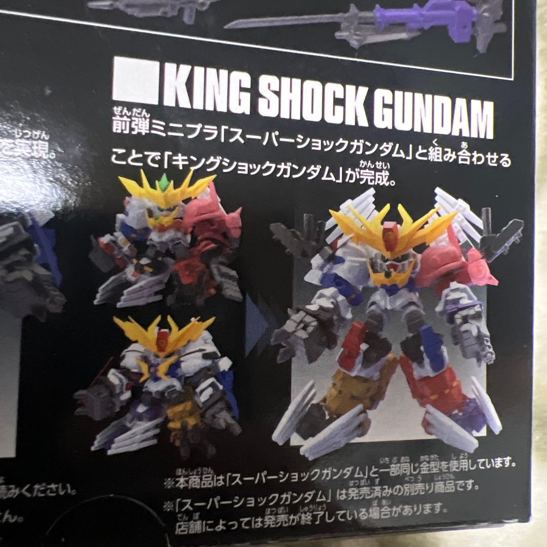 ケ*シ様 SDBD RX-零丸 「ガンダムビルドダイバーズ」　セット