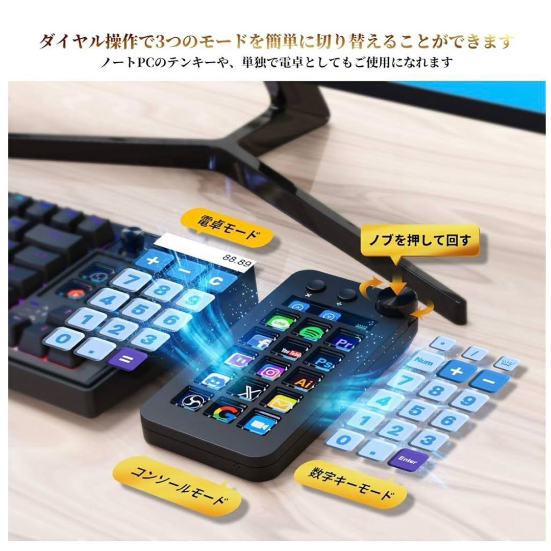 ActionRing N1 ストリーミングドック テンキー 15個 カスタマイズ