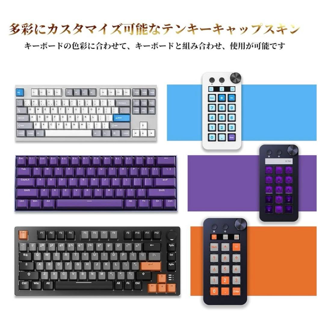 ActionRing N1 ストリーミングドック テンキー 15個 カスタマイズ