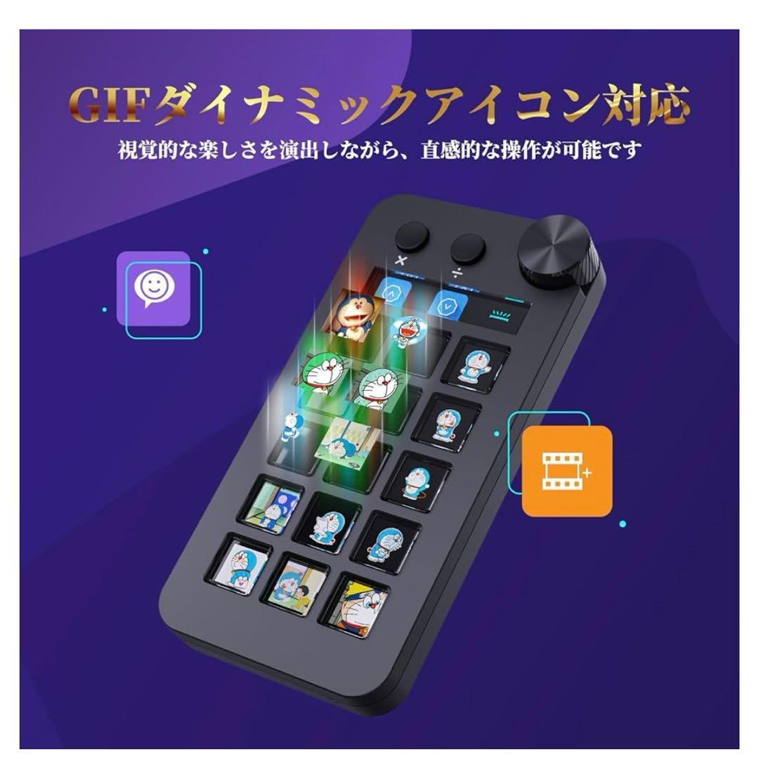 ActionRing N1 ストリーミングドック テンキー 15個 カスタマイズ