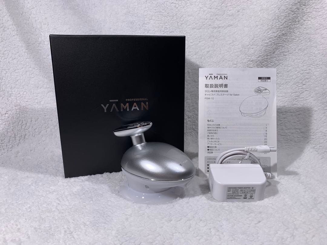 ヤーマン キャビスパ プレステージ for Salon（本体セット）#1