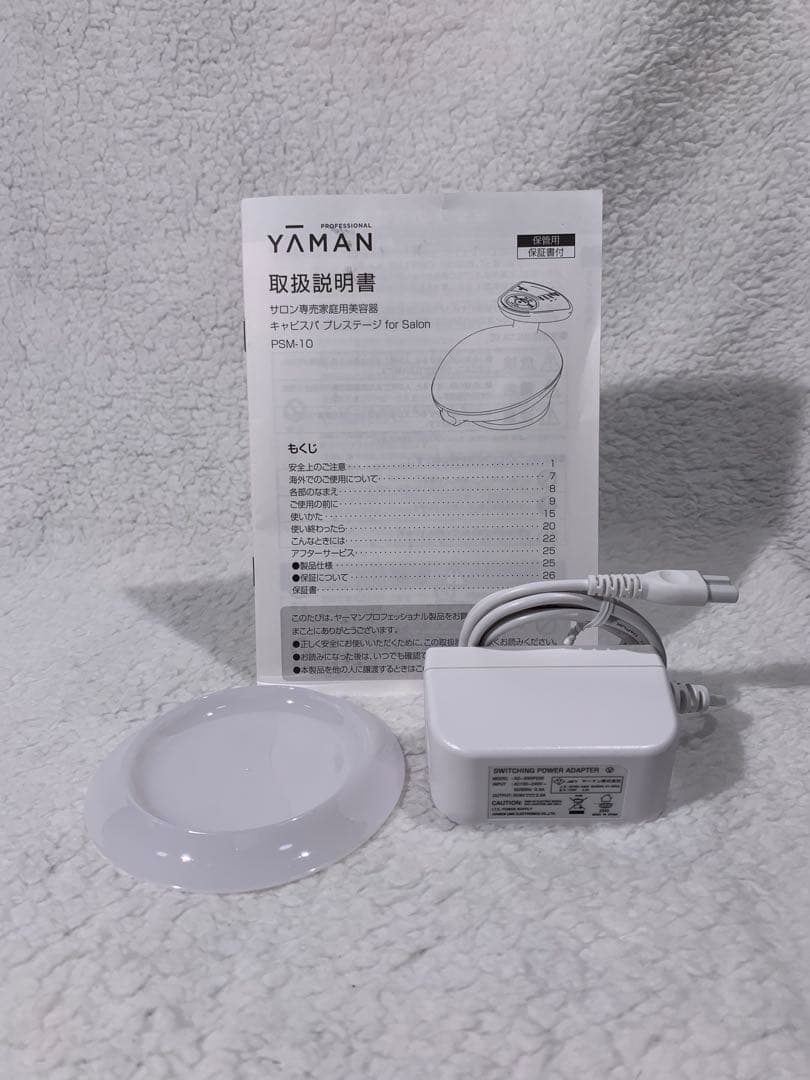 ヤーマン キャビスパ プレステージ for Salon（本体セット）#1