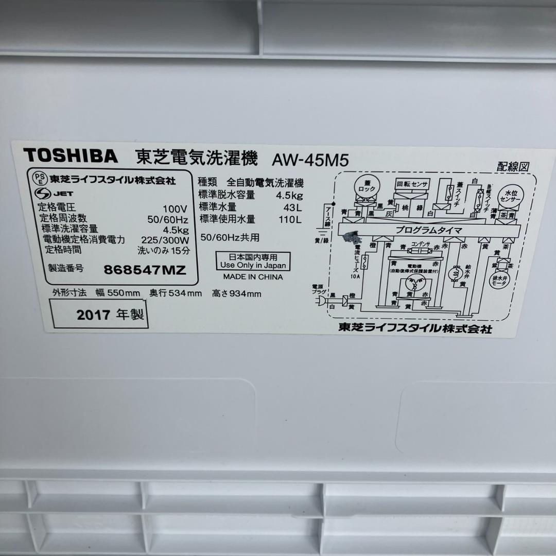 【マイコ】一人暮らし家電セット♬分解洗浄＆除菌渡し♡配送設置無料♬