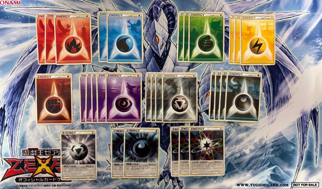 ポ*売様 Legend エネルギー シルエット 26枚セット