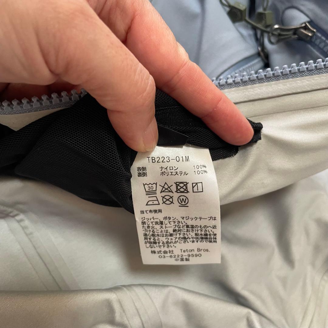 【Teton Bros. 】TB Jacket 上下セット