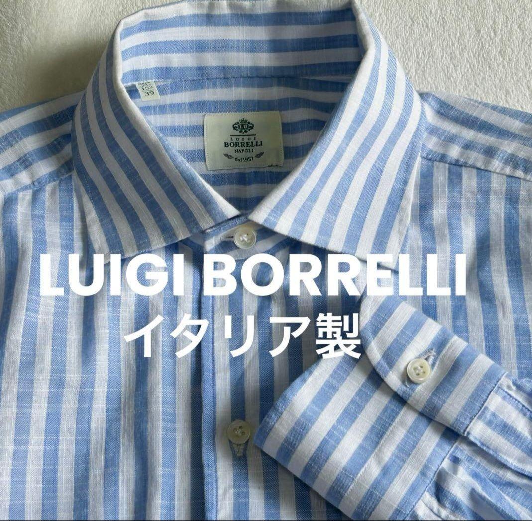 美品ルイジボレッリ LUCIANOルチアーノ ストライプ シャツ 39 現行タグ